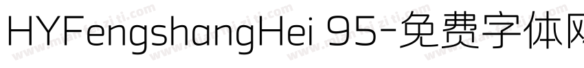 HYFengshangHei 95字体转换